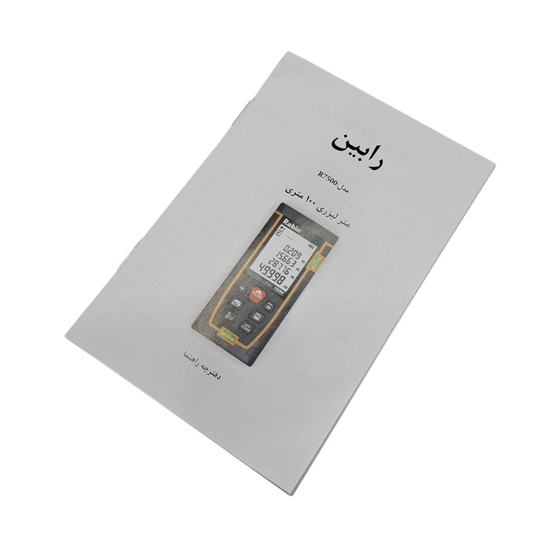 متر لیزری رابین مدل R7500 برد 100 متر