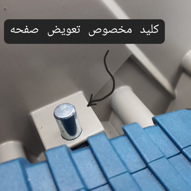 اره فارسی بر باس مدل MOD_101A