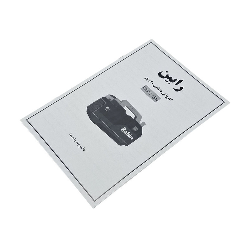 کارواش دینامی صنعتی 120 بار 2200 وات رابین مدل R2902