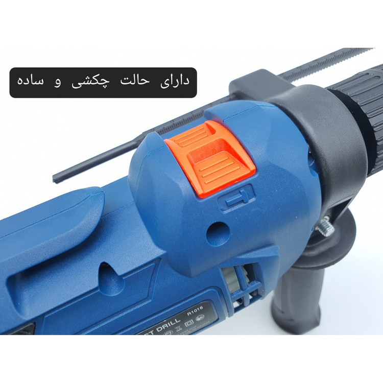 دریل چکشی رابین مدل R1016