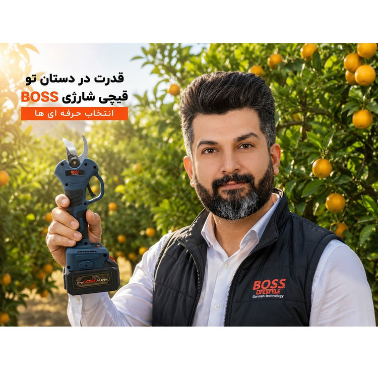 قیچی شارژی باغبانی باس مدل LIFE_STYLE کد 2 سایز 10 اینچ