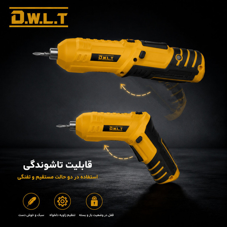 دریل پیچ گوشتی شارژی 4 ولت دی دبلیو ال تی مدل SF _ 4V