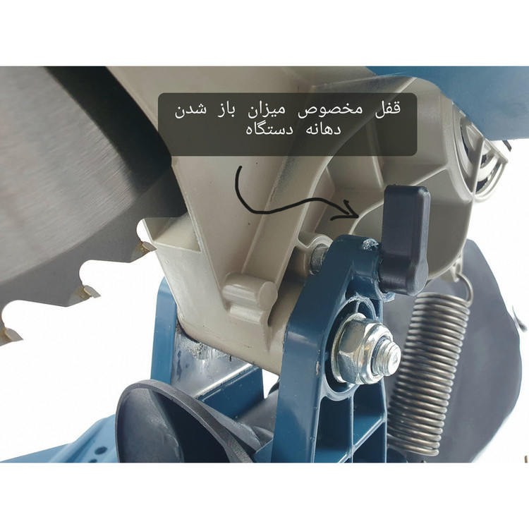 اره فارسی بر باس مدل MITER-SAW-101A