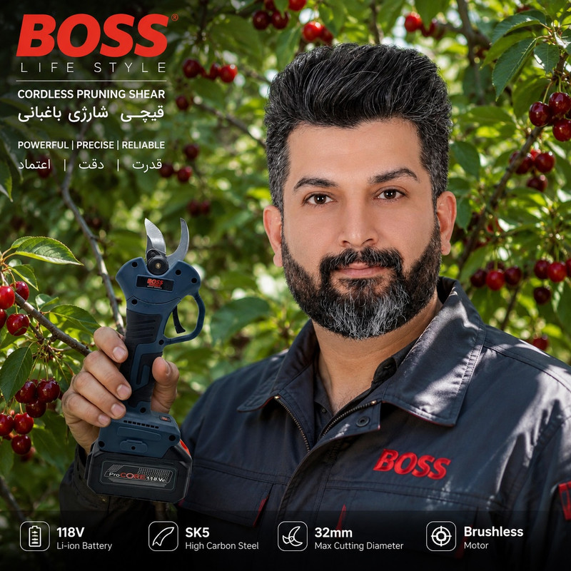 قیچی شارژی باغبانی باس مدل 88VF کد 1 سایز 10 اینچ