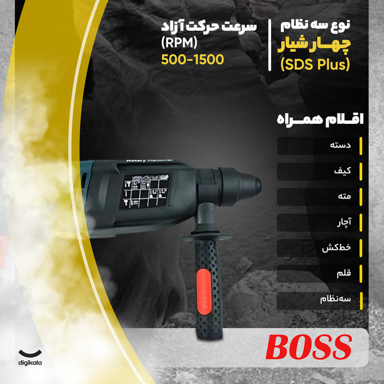 مجموعه 10 عددی دریل بتن کن صنعتی باس مدل 26SRE