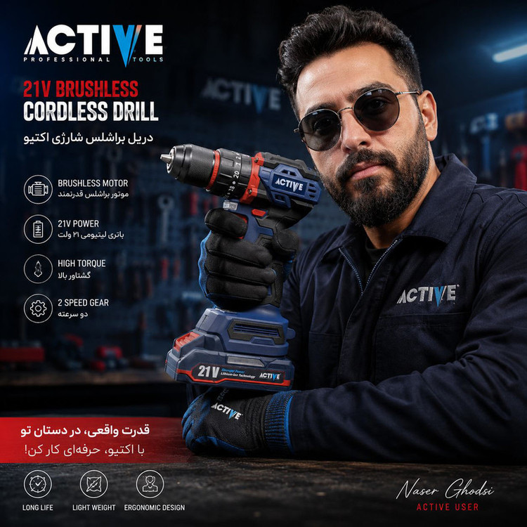 دریل چکشی شارژی براشلس 10میلی متری 21 ولت دو باتری اکتیو تولز مدل 21V/7821