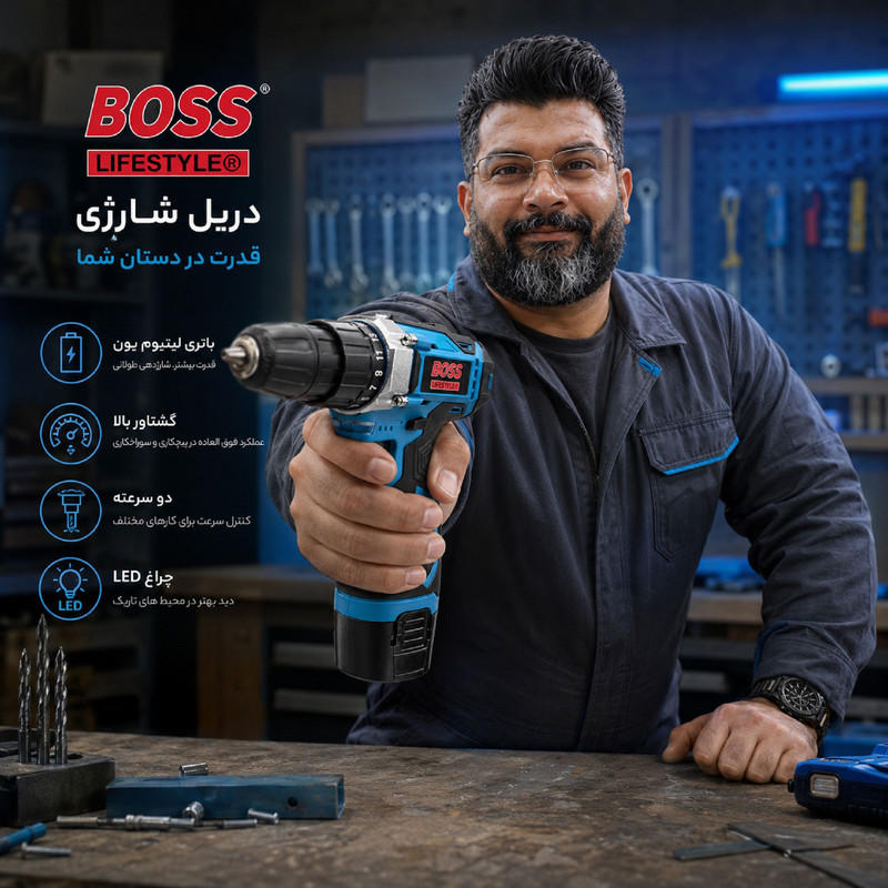 دریل پیچ گوشتی شارژی 10 میلی متری 18 ولت دو باتری باس مدل 18VF/LITHIUM کد 30 مجموعه 29 عددی