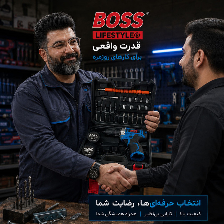 دریل پیچ گوشتی شارژی 10 میلی متری 18 ولت دو باتری باس مدل 18VF/LITHIUM کد 30 مجموعه 29 عددی