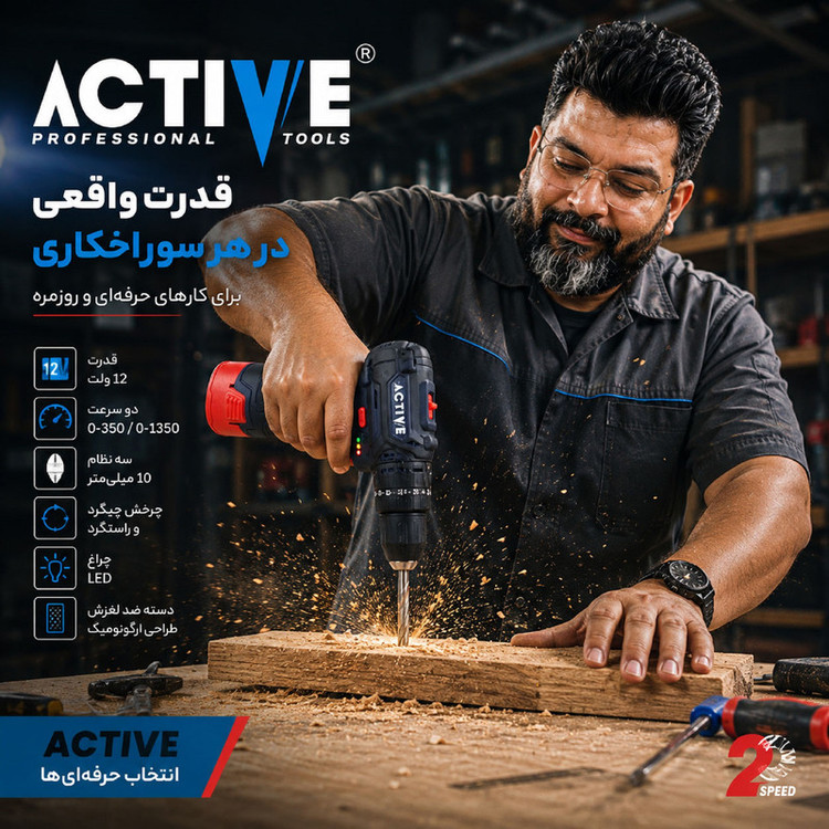 دریل چکشی شارژی صنعتی 10 میلی متری 12 ولت تک باتری اکتیو مدل 10mm کد 33 مجموعه 28 عددی
